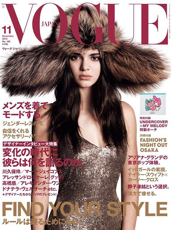 Kendall-Jenner-Vogue-Japan-November-2015-Cover