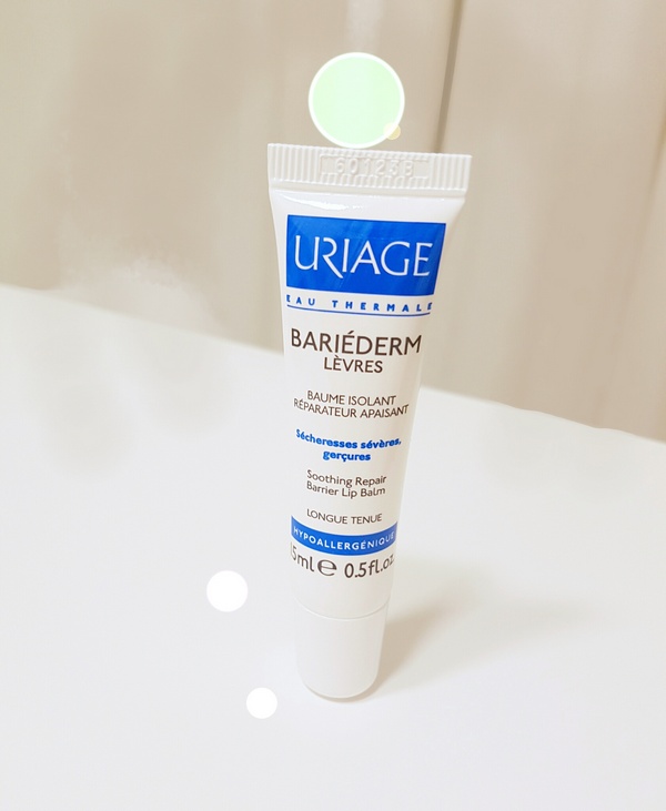 PHTOGO URIAGE BALM