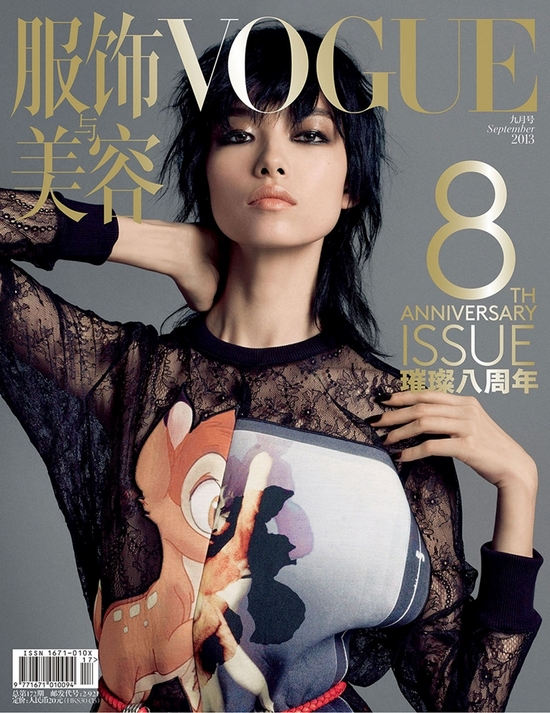 vogue china september 2013 cover givenchy bambi