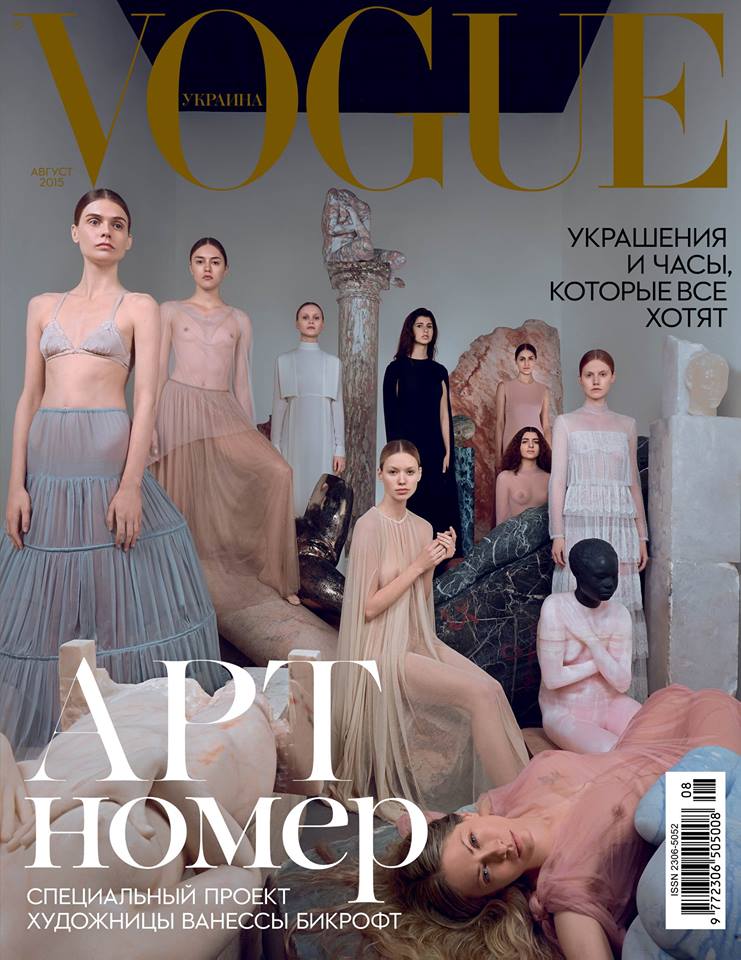 Vogue Ukraine August 2015 by Vanessa Beecroft
