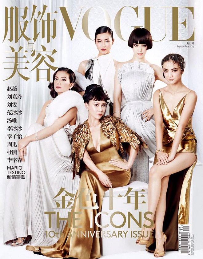 Vogue-China-September-2015-Cover