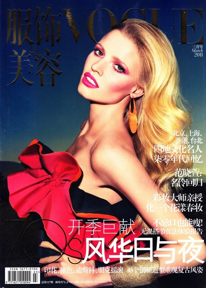 Lara-Stone-x-Vogue-China-March-2011-Night