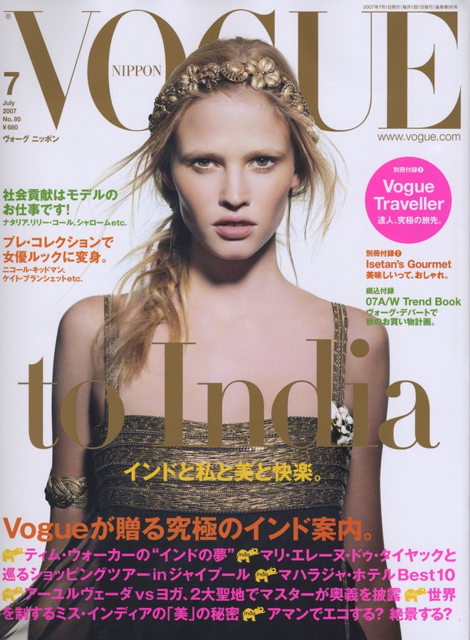 lara stone54