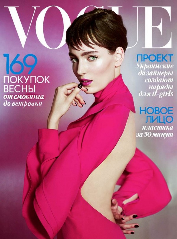 Zuzanna-Bijoch-Vogue-Ukraine-1-761x1024