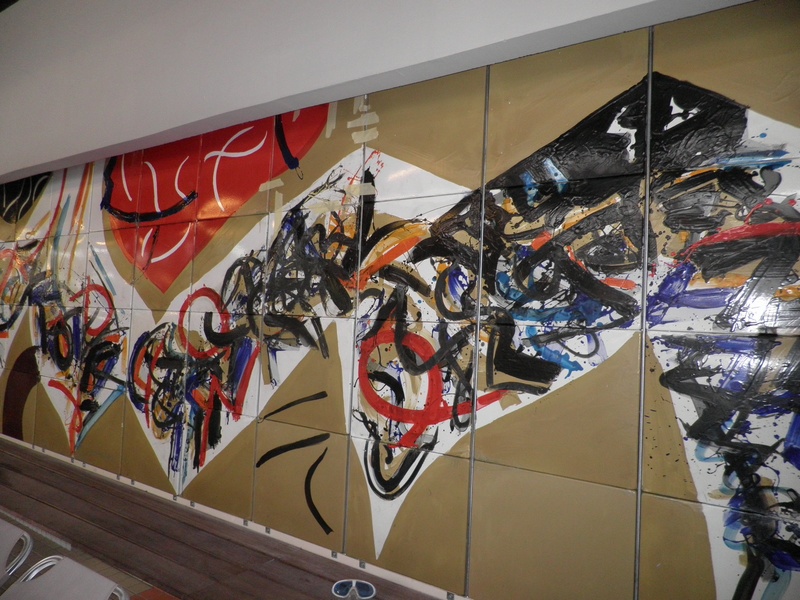 Murtic mural Terme Tuhelj